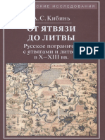 Реферат: Саркисов, Саркис Артемьевич